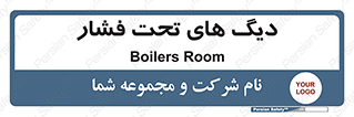  , مخازن , مخزن , 