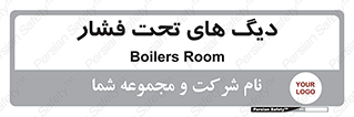  , مخازن , مخزن , 