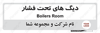  , مخازن , مخزن , 