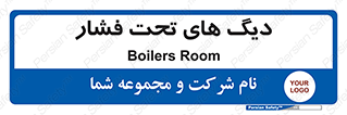  , مخازن , مخزن , 