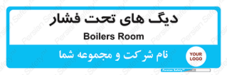  , مخازن , مخزن , 