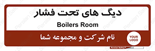  , مخازن , مخزن , 