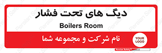  , مخازن , مخزن , 