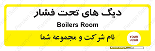  , مخازن , مخزن , 