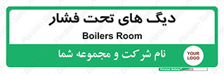  , مخازن , مخزن , 