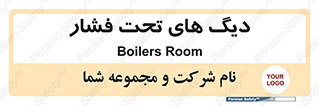  , مخازن , مخزن , 