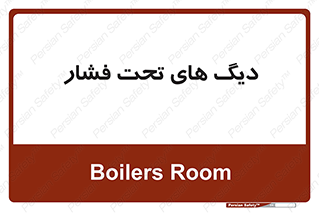  , مخازن , مخزن , 