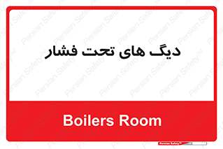  , مخازن , مخزن , 