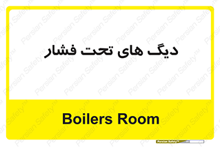  , مخازن , مخزن , 