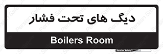 , مخازن , مخزن , 