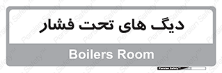  , مخازن , مخزن , 