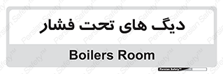  , مخازن , مخزن , 