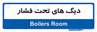  , مخازن , مخزن , 