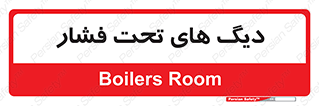  , مخازن , مخزن , 