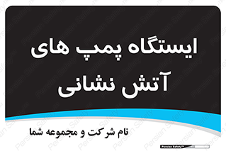  , جایگاه , آتشنشانی , 
