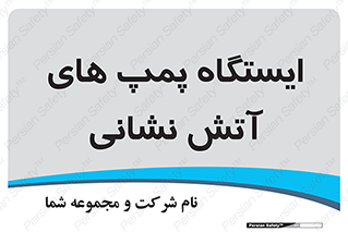  , جایگاه , آتشنشانی , 