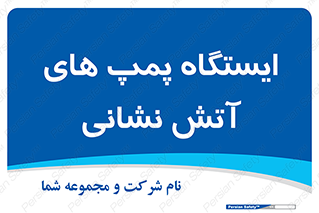  , جایگاه , آتشنشانی , 