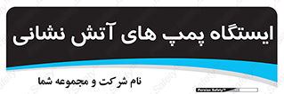  , جایگاه , آتشنشانی , 