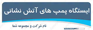  , جایگاه , آتشنشانی , 