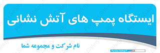 , جایگاه , آتشنشانی , 