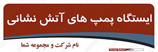  , جایگاه , آتشنشانی , 