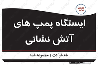  , جایگاه , آتشنشانی , 