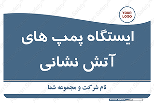  , جایگاه , آتشنشانی , 