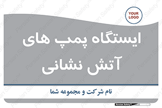  , جایگاه , آتشنشانی , 