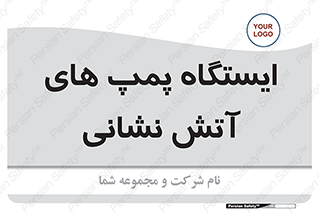  , جایگاه , آتشنشانی , 