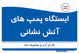  , جایگاه , آتشنشانی , 