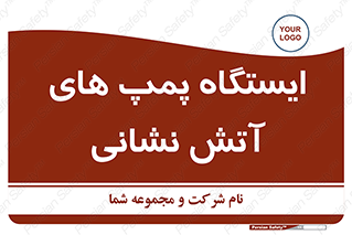  , جایگاه , آتشنشانی , 