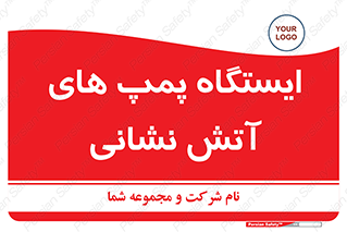  , جایگاه , آتشنشانی , 