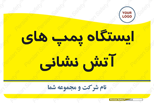  , جایگاه , آتشنشانی , 