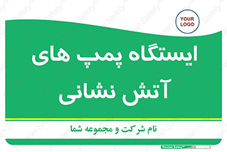  , جایگاه , آتشنشانی , 