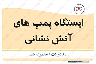 , جایگاه , آتشنشانی , 
