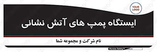  , جایگاه , آتشنشانی , 
