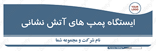  , جایگاه , آتشنشانی , 