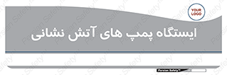  , جایگاه , آتشنشانی , 