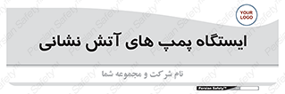  , جایگاه , آتشنشانی , 