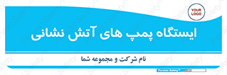  , جایگاه , آتشنشانی , 