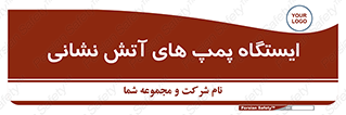  , جایگاه , آتشنشانی , 