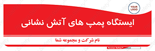  , جایگاه , آتشنشانی , 