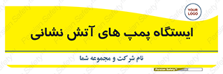  , جایگاه , آتشنشانی , 