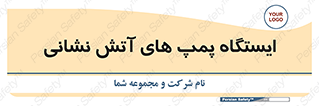  , جایگاه , آتشنشانی , 