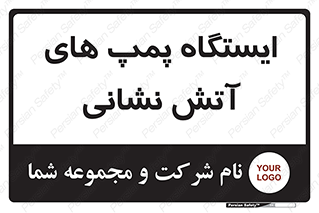  , جایگاه , آتشنشانی , 