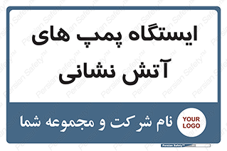  , جایگاه , آتشنشانی , 