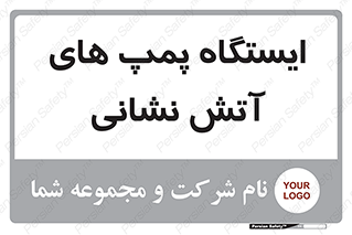  , جایگاه , آتشنشانی , 