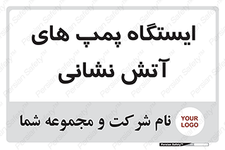  , جایگاه , آتشنشانی , 