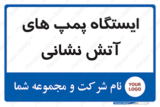  , جایگاه , آتشنشانی , 