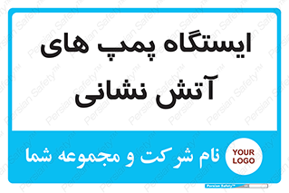  , جایگاه , آتشنشانی , 